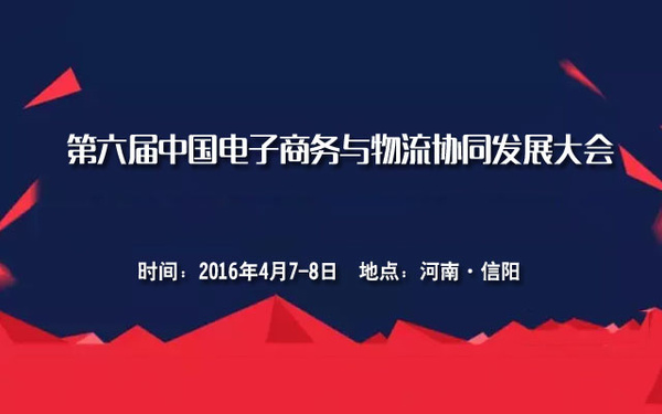 wms仓配一体
