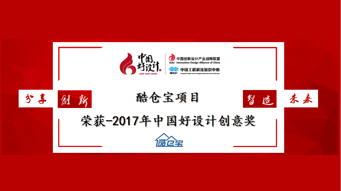 wms仓配一体