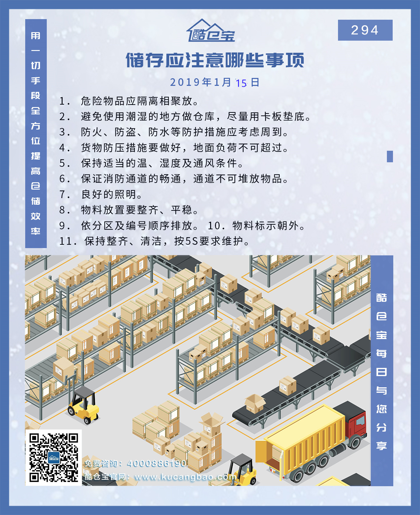 wms仓配一体