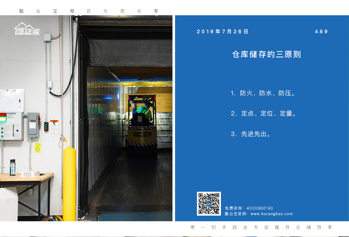 wms仓配一体
