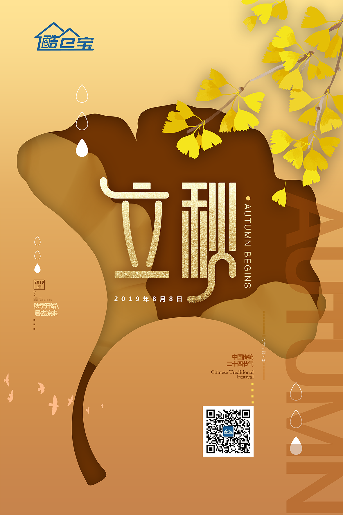 wms仓配一体
