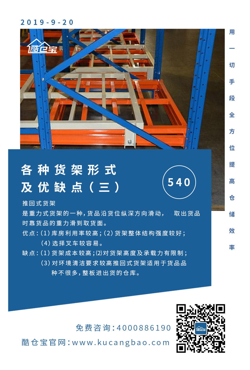 wms仓配一体