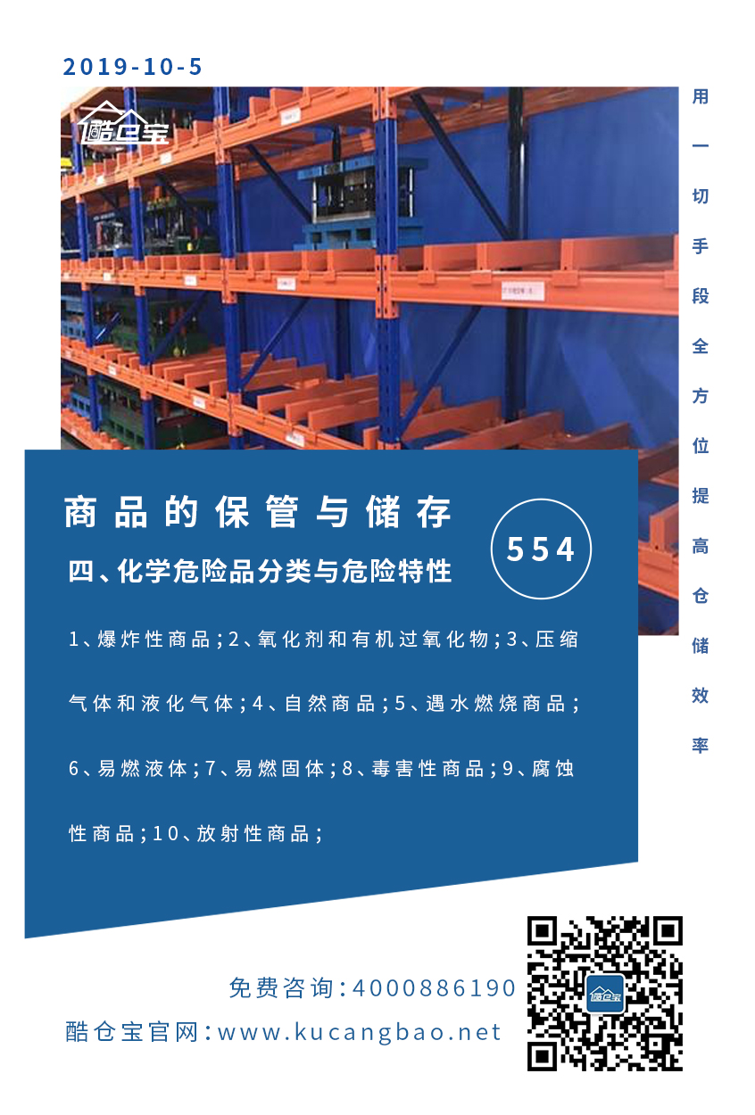 wms仓配一体