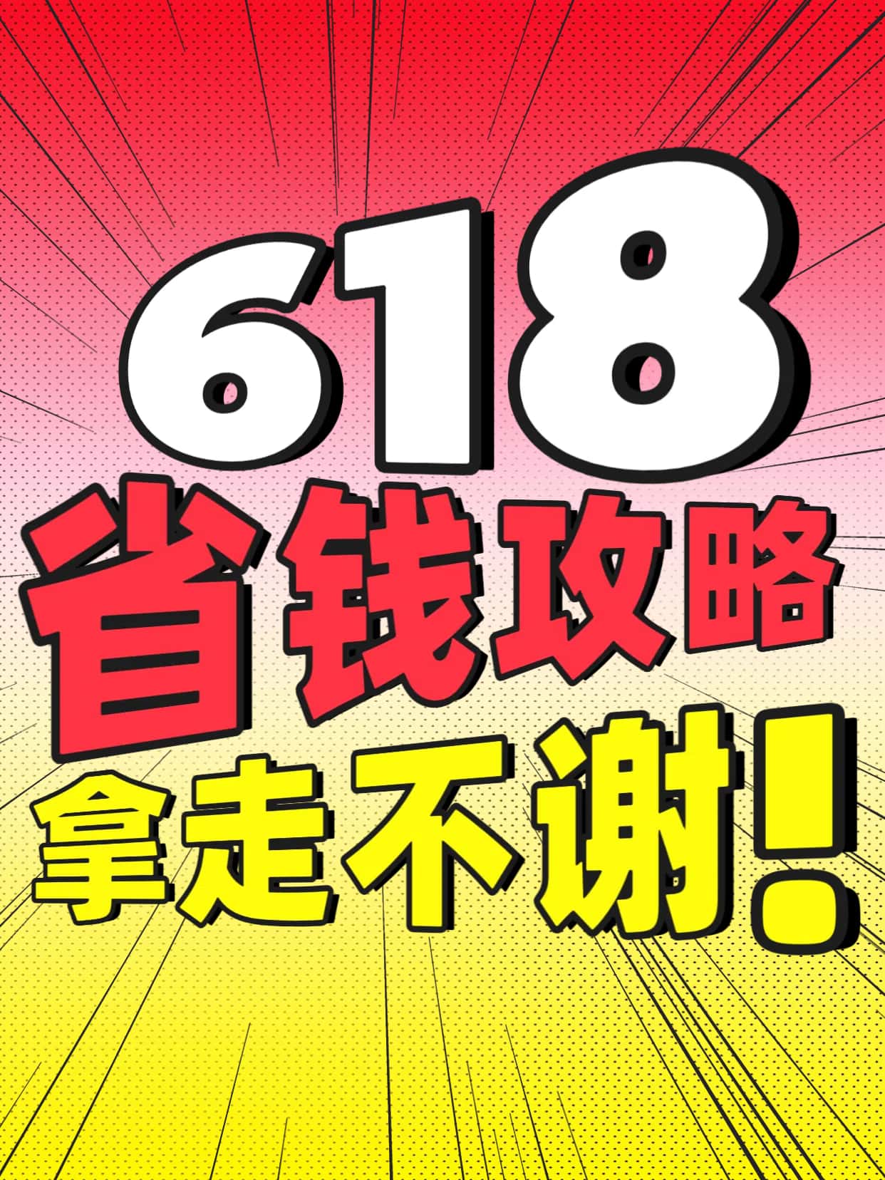 wms仓配一体