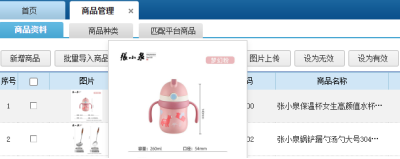 wms仓配一体