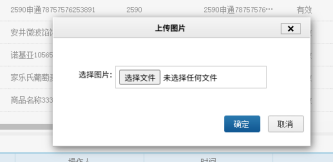 wms仓配一体