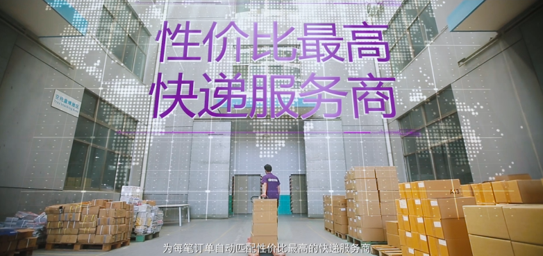 wms仓配一体